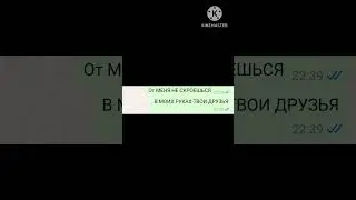 Я другом твоим хочу стать (ремэйк в конце читать внимательно(:)