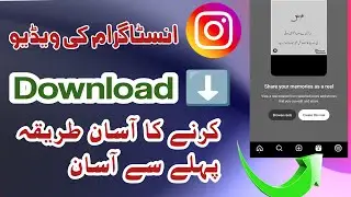 instagram se video kaise download kare | instagram se reels kaise download kare gallery me #mrkhalil