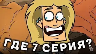 WHERE IS METAL FAMILY EPISODE 7? | Latest News