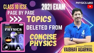 CLASS 10 ICSE | PAGE BY PAGE TOPICS DELETED FROM CONCISE PHYSICS | SEPTEMBER UPDATE | 2021 EXAMS