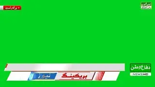 DIFA-E-WATAN News | 3D Animation Logo | Breaking News Lower Third green screen | Design By KHAN GFX