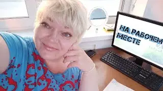 Как живут 