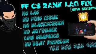 😊🤑FREE FIRE 144P LAG FIX CONFIG||NEW UPDATE||LAG FIX CONFIG FF||FF LAG FIX CONFIG||LAG FIX FF