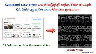 Can any text using a command line can be generated as QR Code| Generate QR Code | Telnet port 23