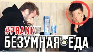 TRASH FOOD PRANK / EATING SHAMPOO AND SOAP / People's reactions to the prank / crazy food PRANK