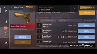 я слил дигл аурейт 4 голдскулами за 0.03 😱😱😱