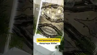 Квартира в Сочи #недвижимость