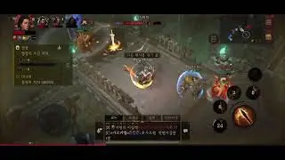 디아블로이모탈 전장  악사 잡는 성전사 실시간플레이 20230507