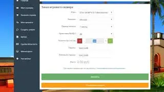 Бесплатный хостинг игровых серверов [SAMP CRMP MTA] № 36