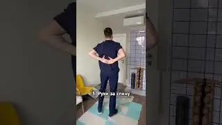30 ДВИЖЕНИЙ ДЛЯ ЗДОРОВЬЯ #shorts #зарядка