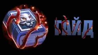 GUIDE to the Enchanted Talisman • [Russian voiceover]