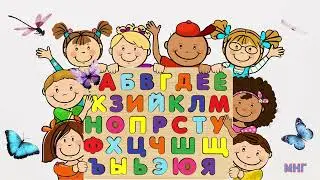 Георгий Ладонщиков Мои друзья от А до Я
