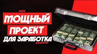 Earn People | 10% за 24 часа / Свеженький хайп