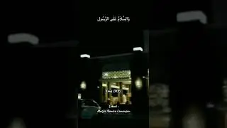 MASJID NAMIRA LAMONGAN..