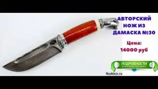 Ножи Кизляр Милитари Отзывы