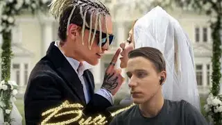 Егор Шип Sleepy. Реакция