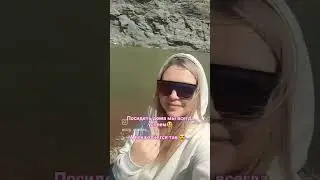 Ни о чем не жалея, путешествия на море