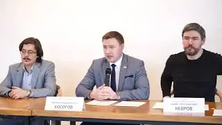 Предложения депутата Косогова