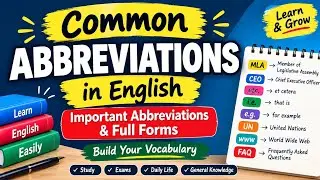 Common Abbreviations in English | Important English Abbreviations & Full Forms | English Vocabulary