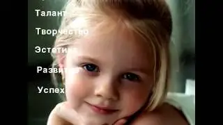 Наша школа - уникальный шанс развить таланты вашего ребенка!