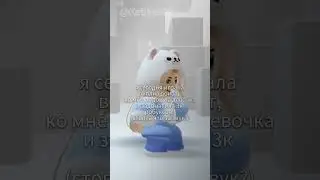 🥲 извините 🥲