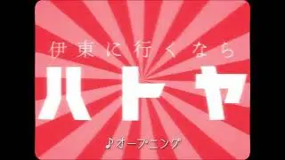 Experience a nostalgic Japanese hotel | Hatoya Hotel