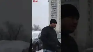 ПоХ! Непробиваемый! Ч. 5