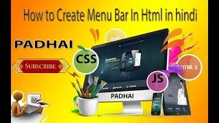 how to create menu bar || मेनू कैसे बनाए || वेबसइट में मेनू जोड़े || html menu ||