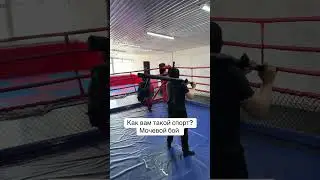#мечевойбой