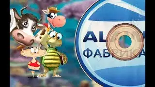 Сказания дисковода: Офисные игры