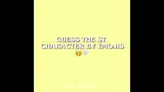 Guess the character by emojis | Stranger Things #shorts #milliebobbybrown #strangerthings #fyp