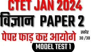 CTET SCIENCE PAPER 2 CLASS NOTES PAPER I CTET PAPER 2 SCIENCE CLASS