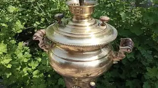 Чистка самовара без химии. Простой способ.