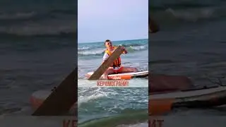 "А ВДРУГ ВОДА?! 🌊
