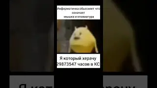 #мем #рекомендации #историческиемемы
