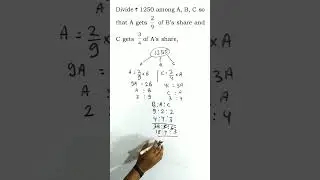 Ratio and Proportion || Ratio and Proportion important question