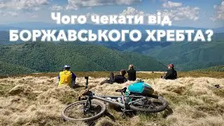 Велопригода "Боржава". Червень 2021