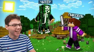 😨 Party Games But I'M PLAYING AGAINST A CHEATER