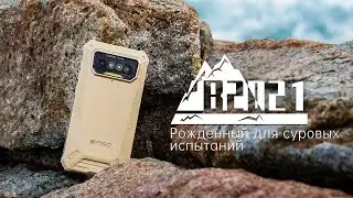 Oukitel F150 6/64 Gb B2021 8 ядер IP 68 Android 10 NFC 8000 mAh