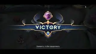 Mobile legends Фовиус в лес