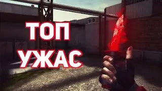 МОЙ УЖАСНЫЙ МУВИК❤️😔