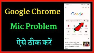 Google Chrome microphone not working | how to fix microphone on Google Chrome