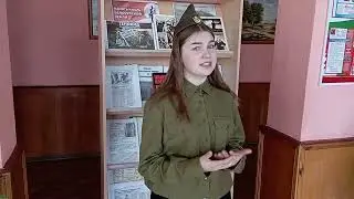 Стихотворение "Вечная память"