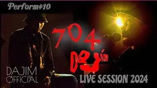 704-DaJim | Live Session 2024 | Perform#10#dajim #ดาจิม #rap