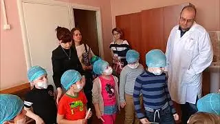 Экскурсия  для  дошкольников в детской  поликлинике города Дзержинский