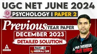 UGC NET Psychology Previous Year Question Paper #6 | UGC NET Psychology Classes By Neeraj Sir
