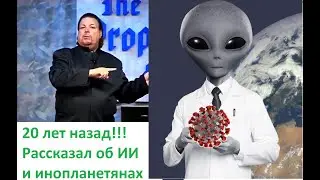 Бывший сатанист рассказал это еще 20 лет назад!!!