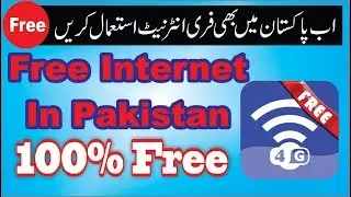 How to Use Free 3G Internet In Pakistan 100% Working | Vocational Learning