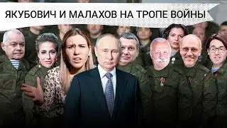 Пропаганда для всей семьи: как война захватила развлекательное ТВ