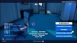 Неодной победы в Fortnite